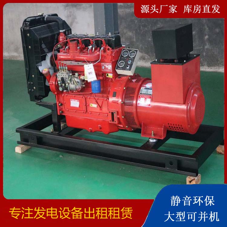 泰州租赁发电机