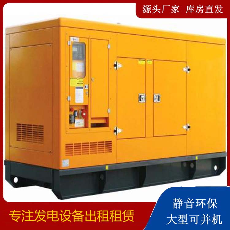 泰州出租发电机要注意损伤柴油发电机的启动方式