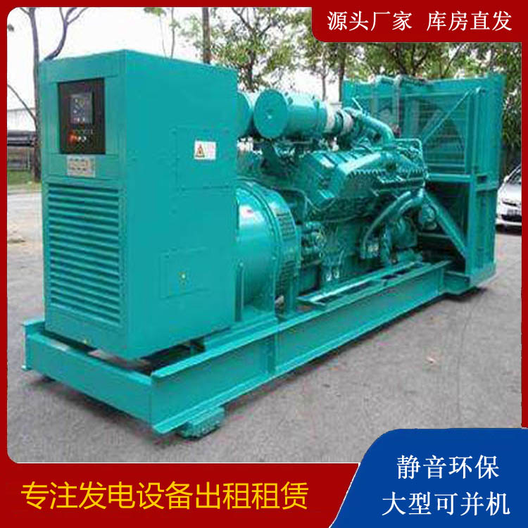 泰州发电车租赁