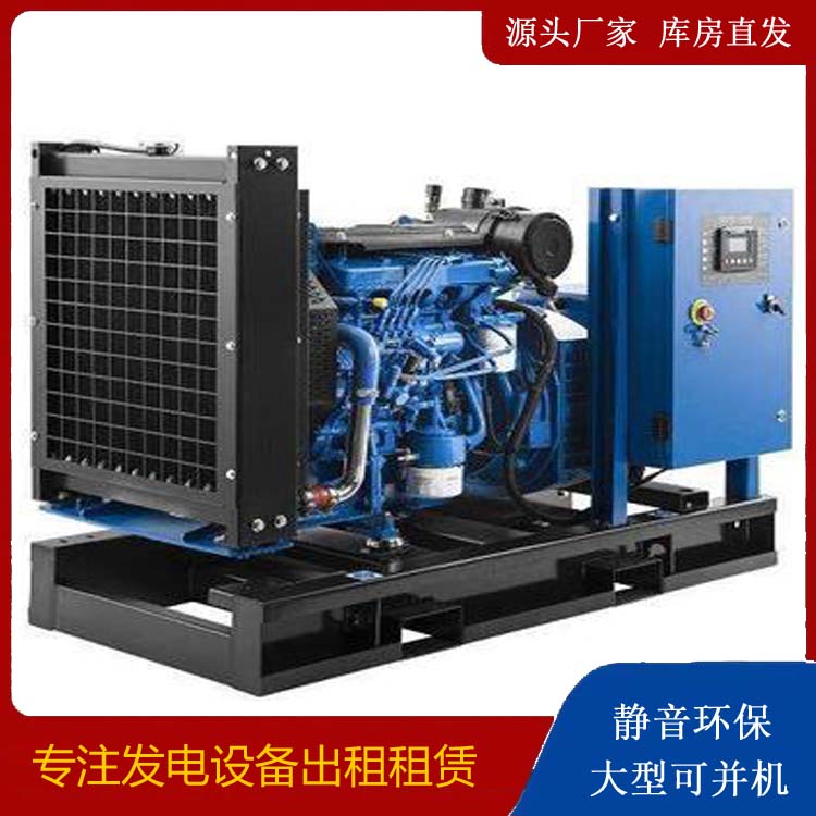 泰州出租发电机