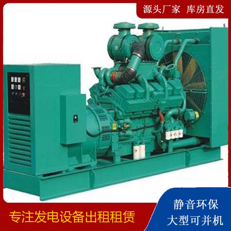 泰州发电车租赁