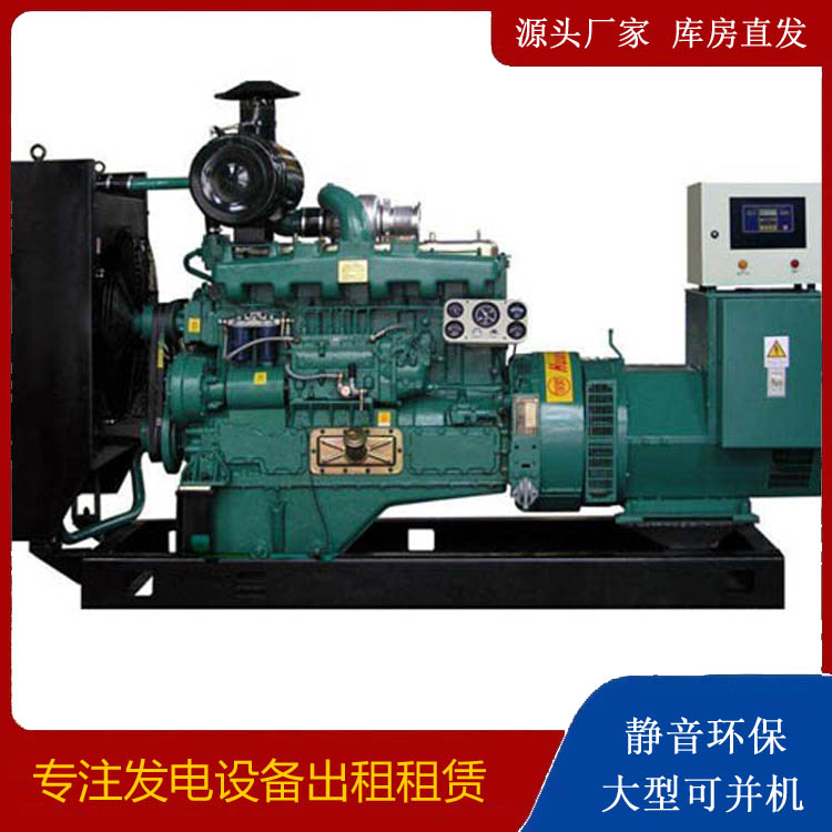 泰州静音发电机出租