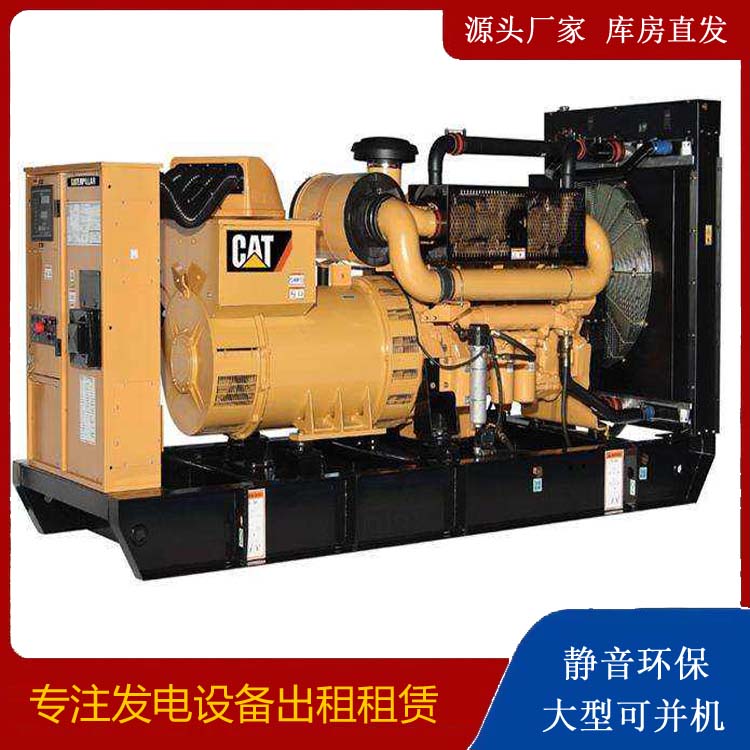 泰州租赁发电机 柴油发电机组运行前检查哪些重要部件