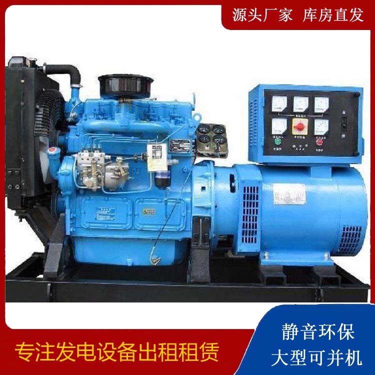 泰州发电机和发电机组的区别