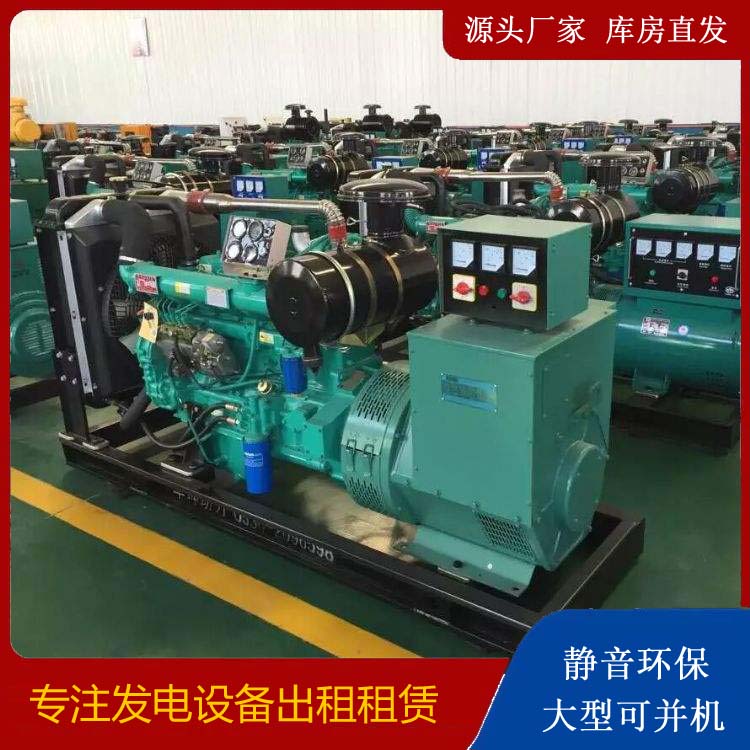 泰州租赁发电机的原理是什么