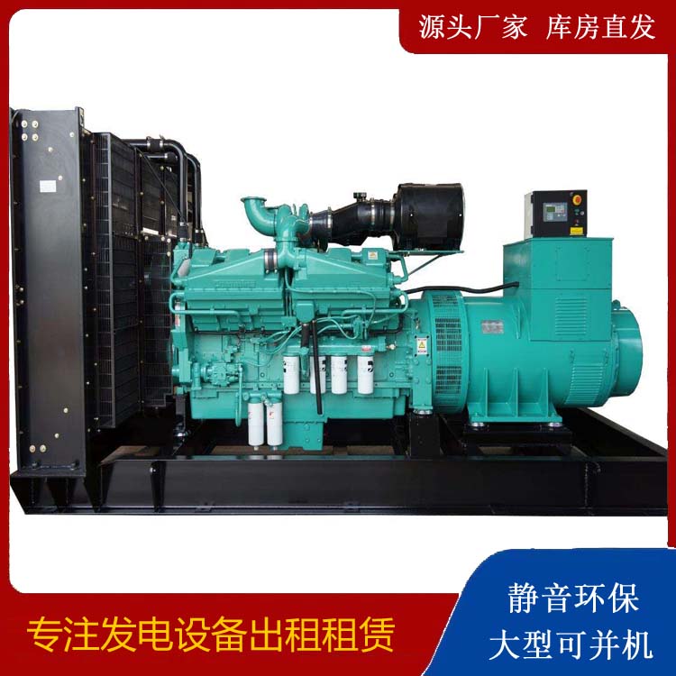 泰州租赁发电机 柴油发电机组备件的清洗方法