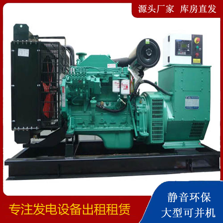 泰州出租发电机 柴油发电机不维护对机器有什么影响