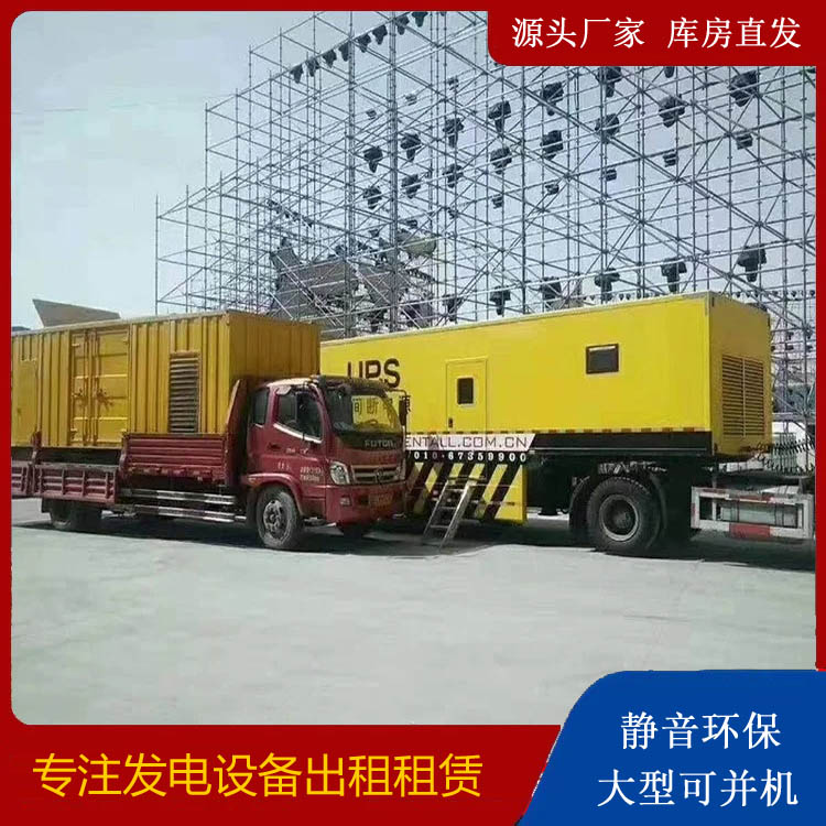 泰州有哪些常见的发电机组输出电压类型？